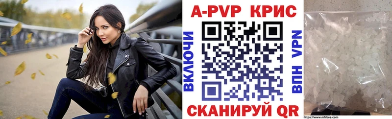 Как найти закладки Гаврилов Посад Гашиш  Амфетамин  Мефедрон 