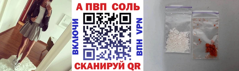 blacksprut как войти  закладки  Гаврилов Посад  Alpha-PVP СК 