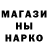 Кодеин напиток Lean (лин) Yarik Slavik