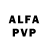 Амфетамин 98% AlphaJ