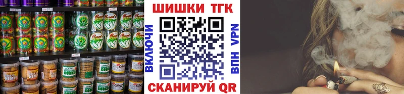 Canna-Cookies конопля  Гаврилов Посад 