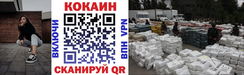 Кокаин Columbia blacksprut ONION Гаврилов Посад