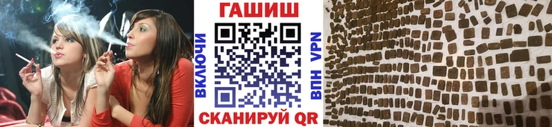 Гашиш Ice-O-Lator  Гаврилов Посад 