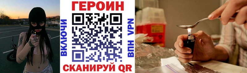 Героин гречка  купить наркотики сайты  МЕГА рабочий сайт  Гаврилов Посад 