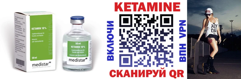 хочу наркоту Гаврилов Посад Кетамин VHQ
