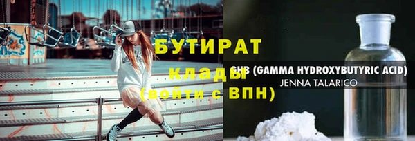 кокаин Балабаново