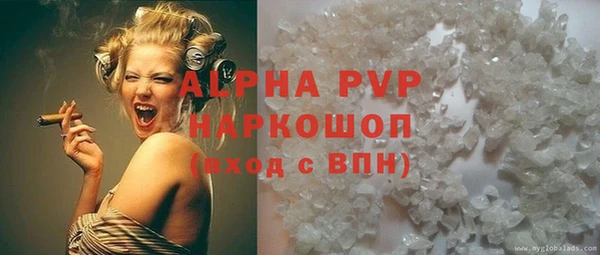 гидра Балахна