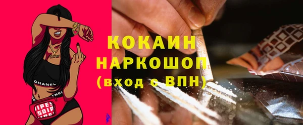 кокаин Балабаново