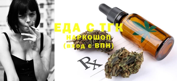 гидра Балахна