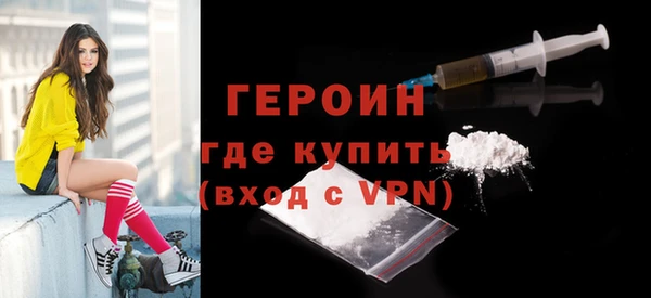 кокаин Балабаново