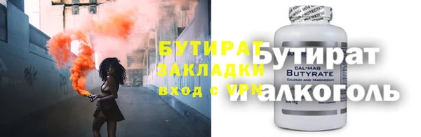 кокаин Балабаново