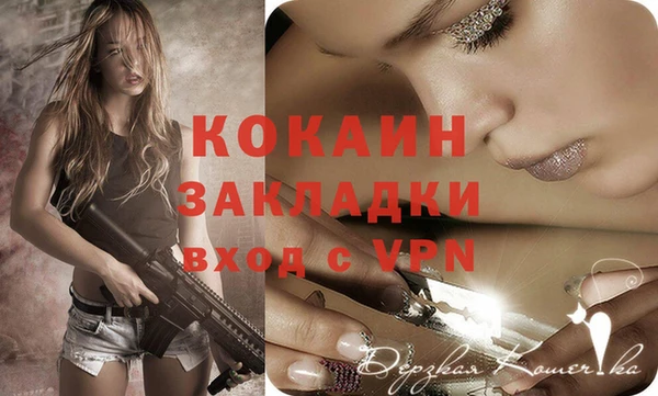 мефедрон VHQ Покачи