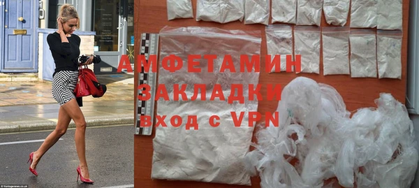 гидра Балахна