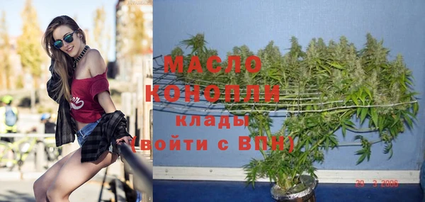 кокаин Балабаново