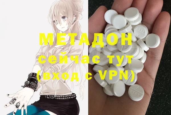 кокаин Балабаново