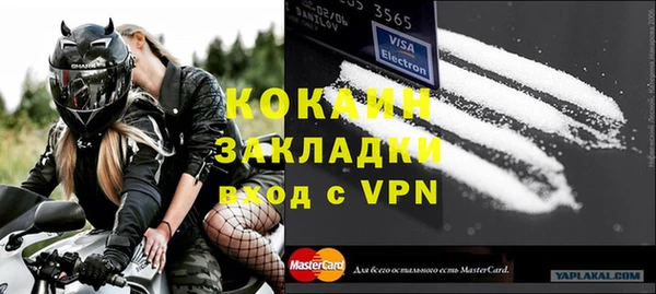 кокаин Балабаново