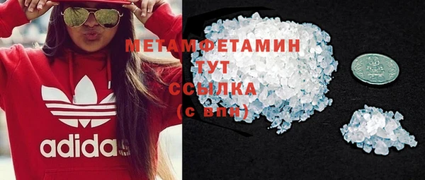 кокаин Балабаново