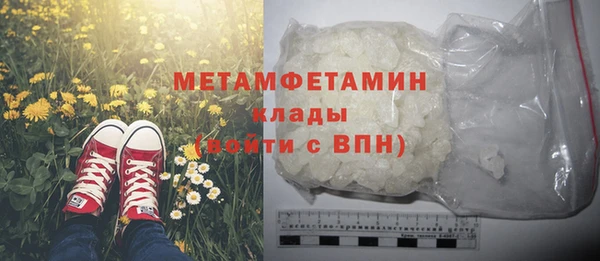 кокаин Балабаново