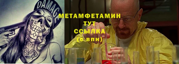 кокаин Балабаново