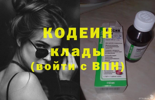 гидра Балахна