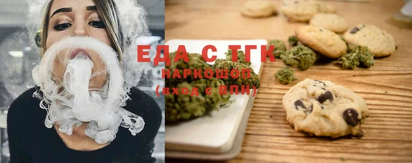 гидра Балахна