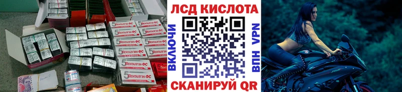 ЛСД экстази кислота Гаврилов Посад