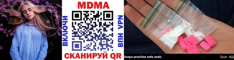 MDMA VHQ  Гаврилов Посад 