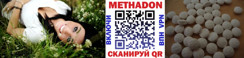 Метадон белоснежный Гаврилов Посад