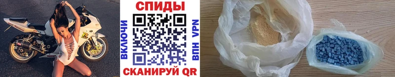 мега как войти  Гаврилов Посад  МЕТАМФЕТАМИН кристалл 