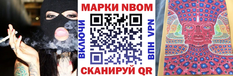 Марки NBOMe 1,8мг  блэк спрут как зайти  Гаврилов Посад 