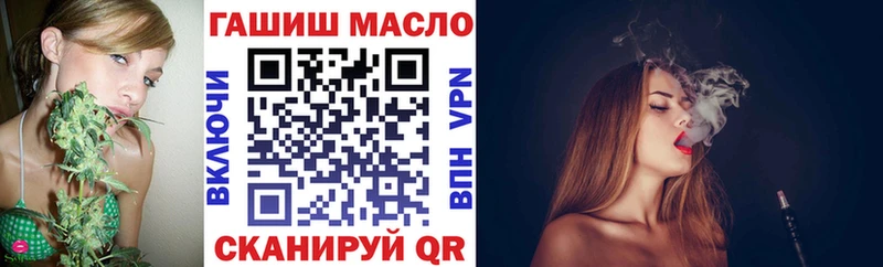 где купить наркотик  Гаврилов Посад  ТГК вейп с тгк 