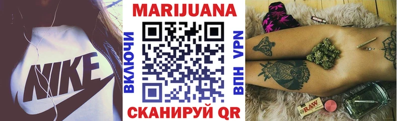 наркота  Гаврилов Посад  kraken онион  МАРИХУАНА THC 21% 